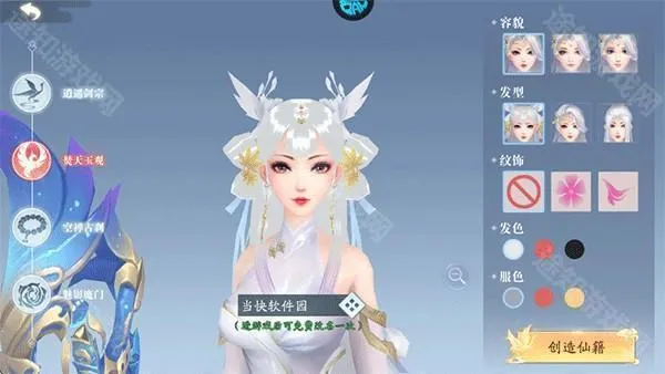 ������������ֻ���