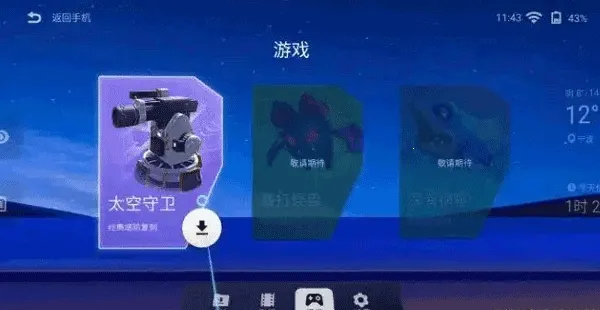 ����AR�۾�(�����۾�app)