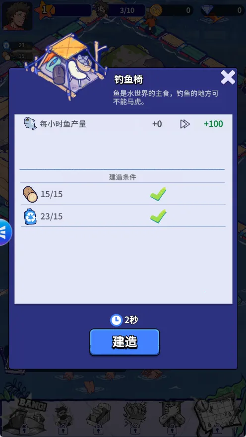 ���ˮ����(�������潨����)