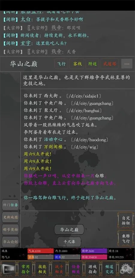 ���崫(��������ð����)