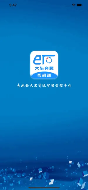 �󳵱���˾����(����˾���ӵ�ƽ̨)