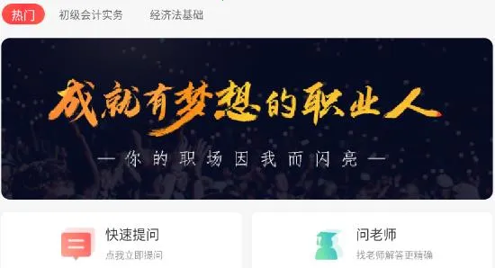 ������У(ְҵ��ѵƽ̨)