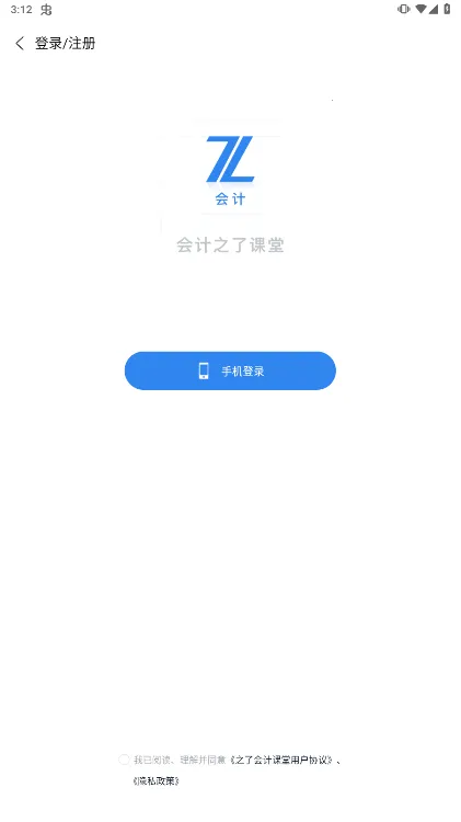 ֮�˻�ƿ��������ֻ���