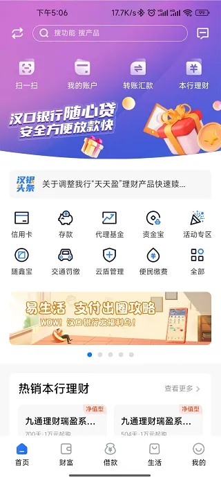 ��������(�����ֻ�app)