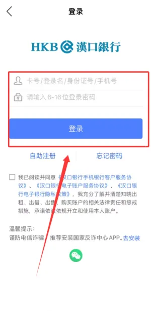 ��������(�����ֻ�app)