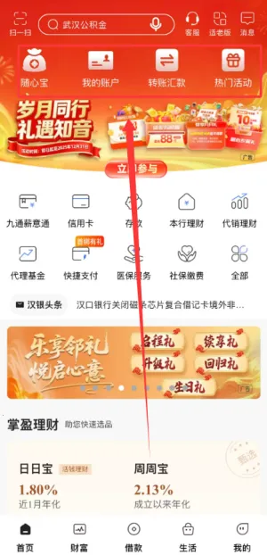 ��������(�����ֻ�app)