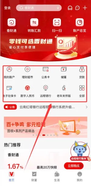 ���Ϻ�������2026�ٷ����°汾