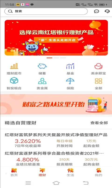 ���Ϻ�������2026�ٷ����°汾