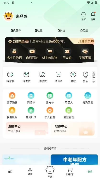 ��ƴ����׿���ֻ���