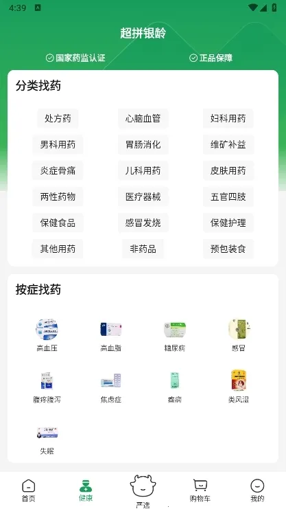 ��ƴ����׿���ֻ���