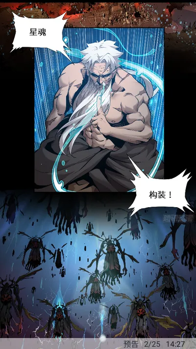 奇猫漫画2026官方正版 奇猫漫画2026官方正版