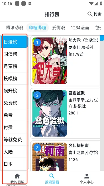 奇猫漫画2026官方正版 奇猫漫画2026官方正版