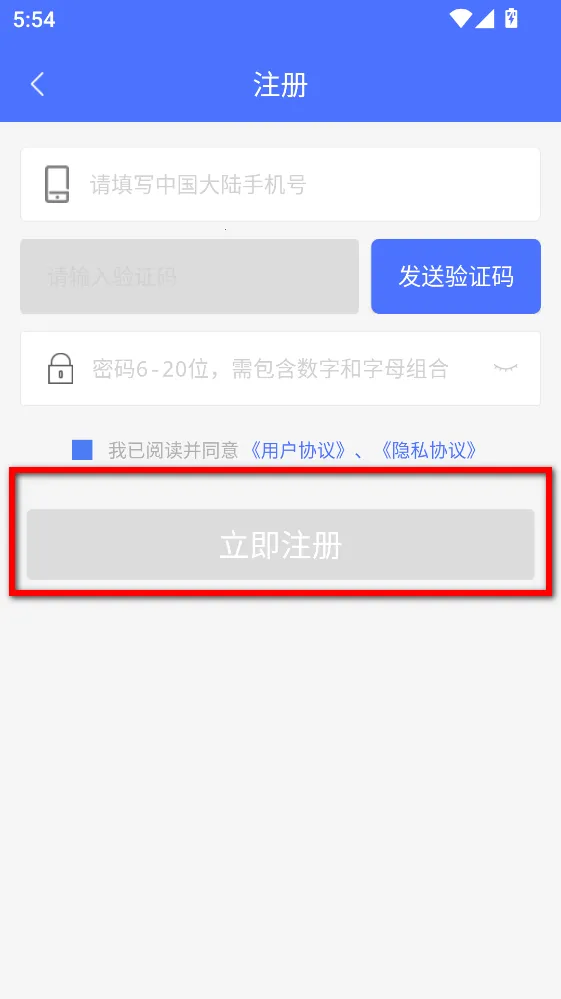 皖警便民服务e网通(公安服务软件) 皖警便民服务e网通(公安服务软件)