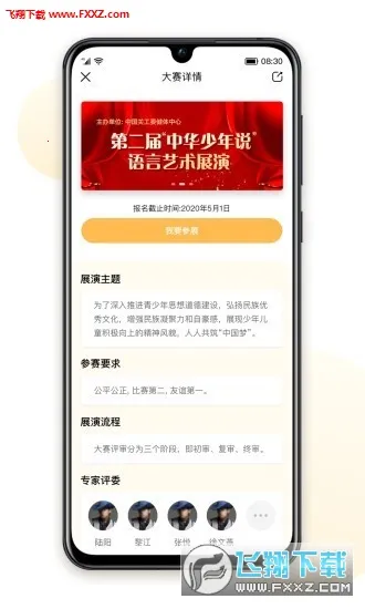 �л�����˵2026���°汾