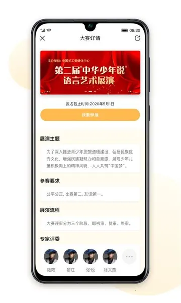 �л�����˵2026���°汾