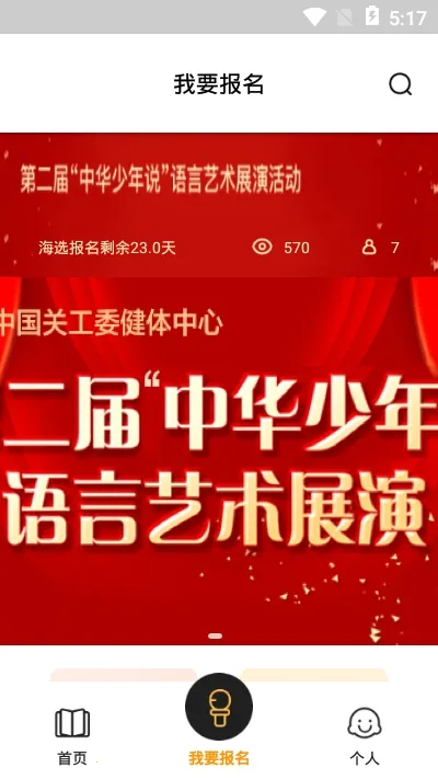 �л�����˵2026���°汾