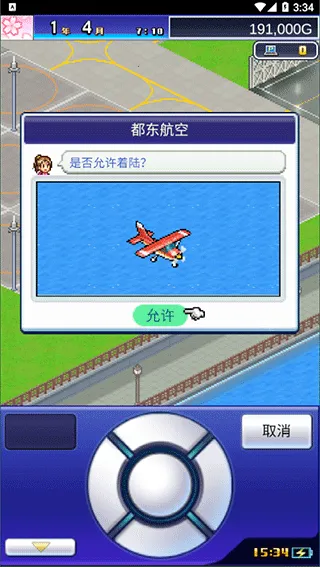 �䱦��������(����ģ�⾭Ӫ��Ϸ)