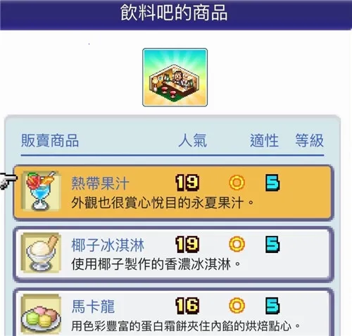 �䱦��������(����ģ�⾭Ӫ��Ϸ)