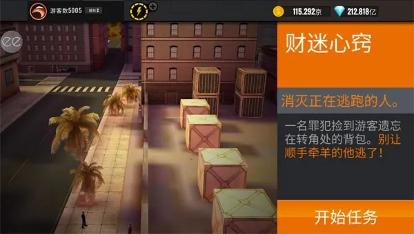 3D�ѻ�����(�ѻ�ǹս��Ϸ)