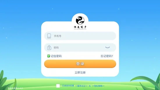 Χ��ʵѵ2026�ٷ�����