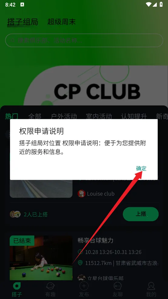 �������(�Ҵ����罻����)
