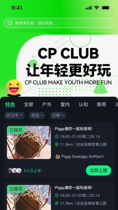 �������(�Ҵ����罻����)