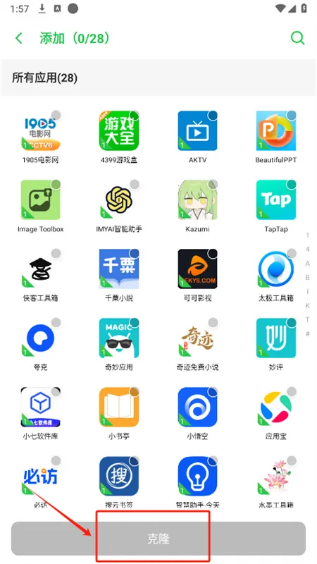 冰心2026官方正版 冰心2026官方正版