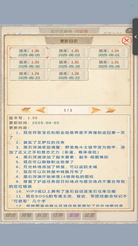 魔兽佣兵团22026官方正版 魔兽佣兵团22026官方正版