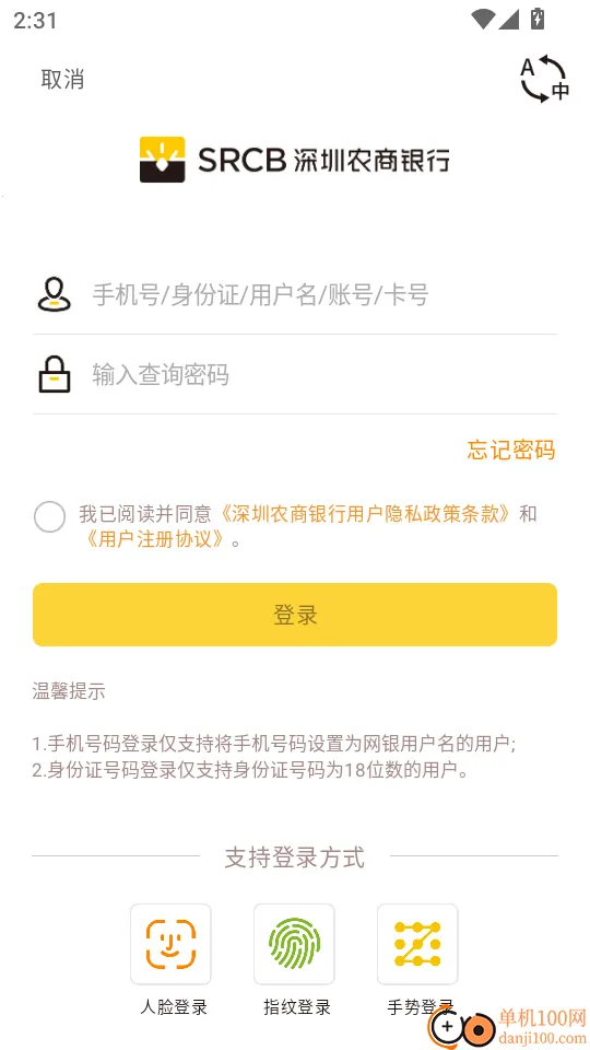 ����ũ������(��������APP)