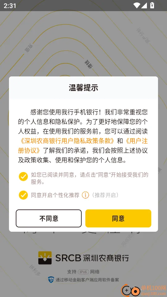 ����ũ������(��������APP)