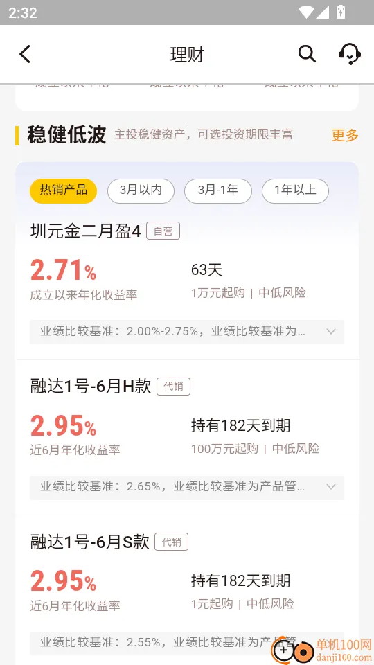 ����ũ������(��������APP)