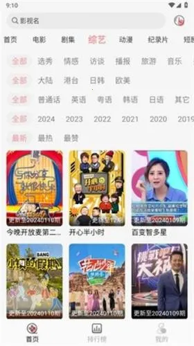 �ֵ�Ӱ�Ӱ�׿���ֻ���