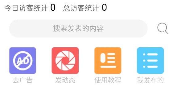 ��������Ȧ��׿���ֻ���