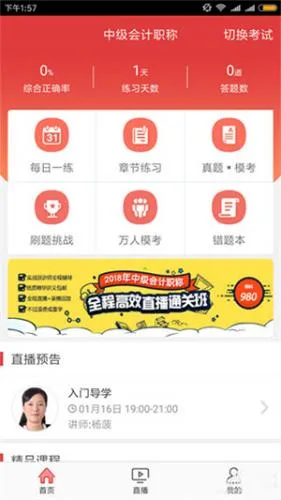 ������У2026���ذ�װ