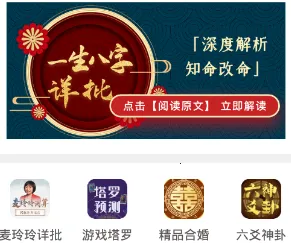 祈福万年历2026官方最新版本 祈福万年历2026官方最新版本