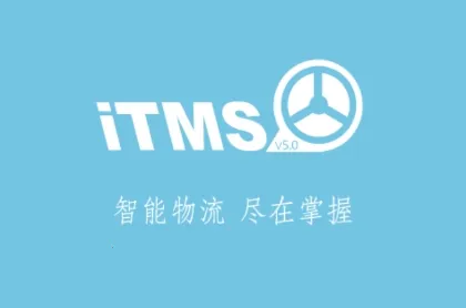 ��ITMS2026���ذ�װ
