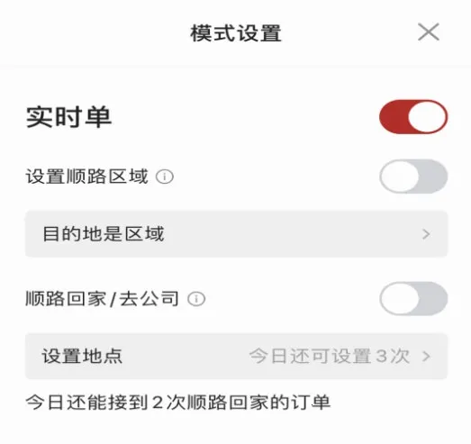 全在外联司机端安卓版手机版 全在外联司机端安卓版手机版