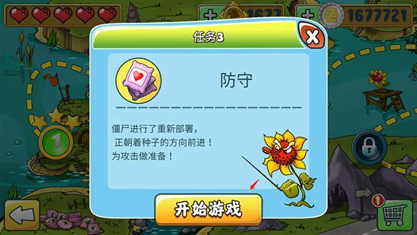 ֲ�ｩʬ����ս2026�ٷ����°汾
