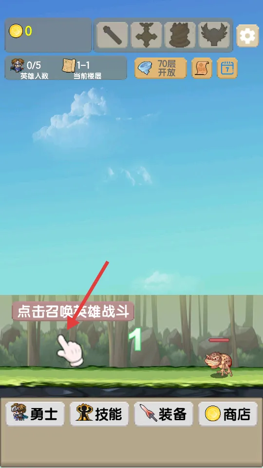 һ��������(ð�մ�����Ϸ)