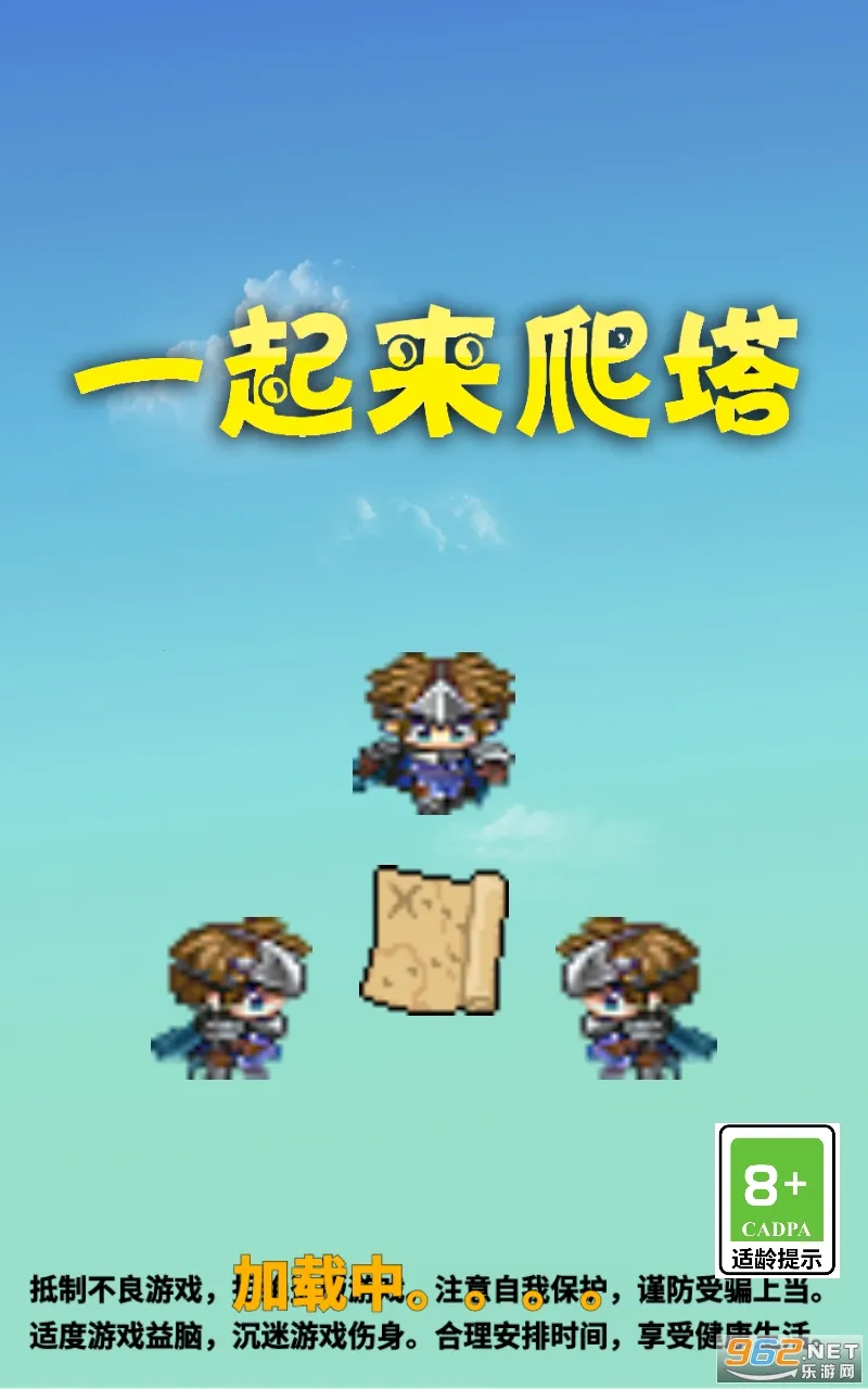 һ��������(ð�մ�����Ϸ)