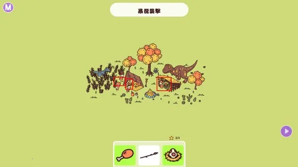 Hidden Through Time2026�ٷ����°汾