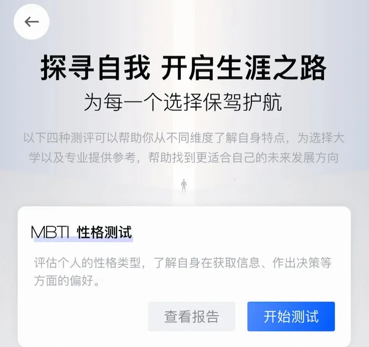 �ʴ�(ѧϰ�滮����)