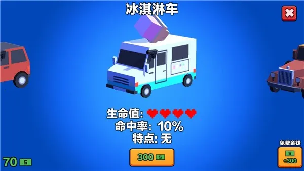 ��������ɱ(�������������Ϸ)
