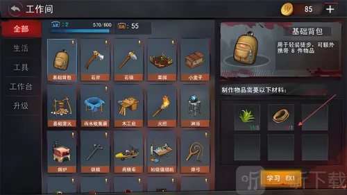 ĩ�����淨��2(ĩ��������Ϸ)