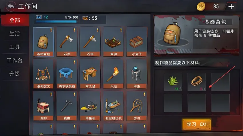 ĩ�����淨��2(ĩ��������Ϸ)