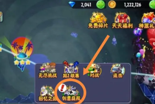 PVZ2�����ֻ���