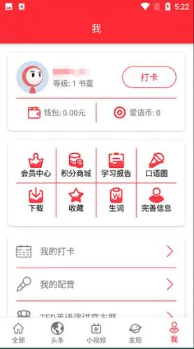 TEDӢ���ݽ�(Ӣ��ѧϰ����)