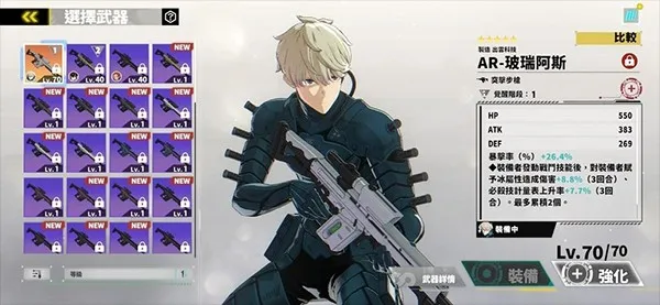 怪兽8号 The Game国际服(怪兽8号动作游戏) 怪兽8号 The Game国际服(怪兽8号动作游戏)