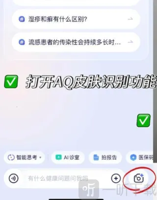 蚂蚁阿福2026官方正版 蚂蚁阿福2026官方正版