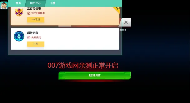 变形金刚:地球之战2026下载安装 变形金刚:地球之战2026下载安装